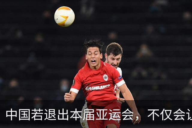 中国若退出本届亚运会，不仅会让赛事大失光彩，甚至可能让日本因缺少中国的参与而亏得血本无归。