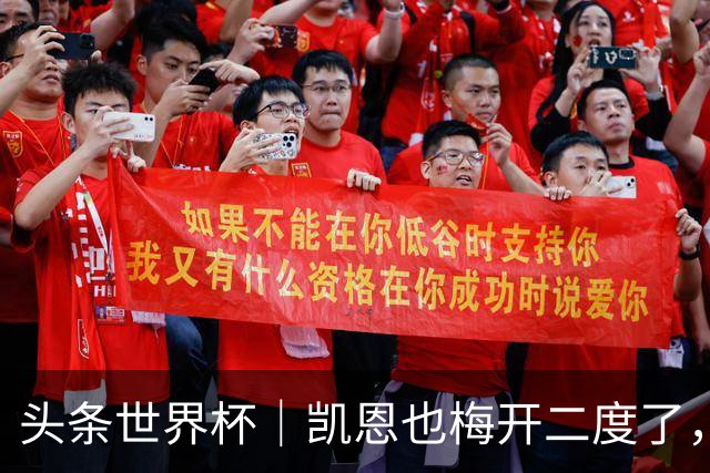 头条世界杯｜凯恩也梅开二度了，只有C罗颗粒无收